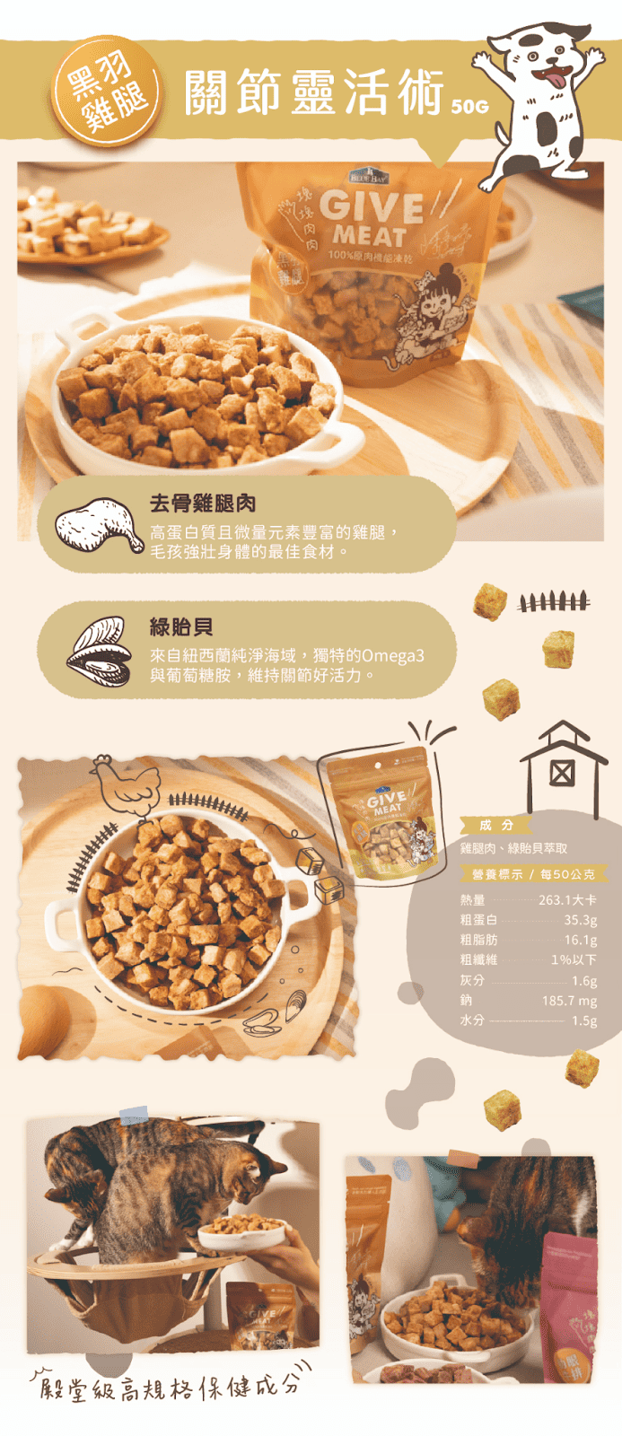原肉製作而成的大塊肉肉零食,來自官網