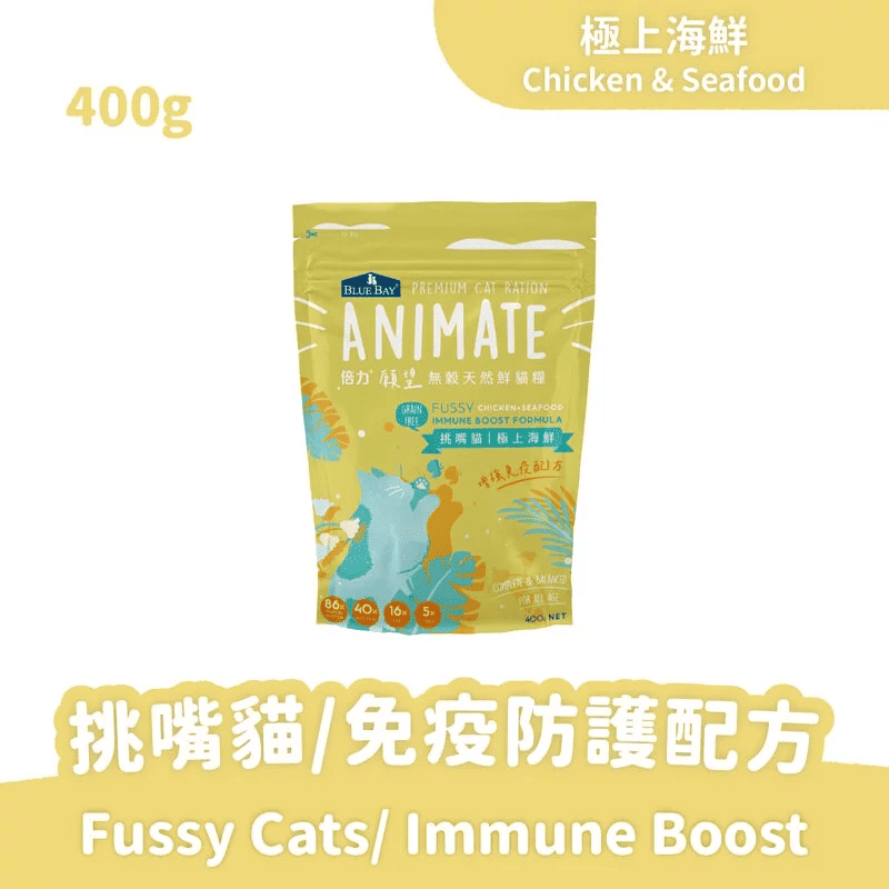 挑嘴貓飼料