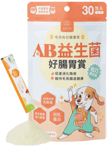 毛起來 毛孩每日健康賞 AB益生菌好腸胃賞,來自官網