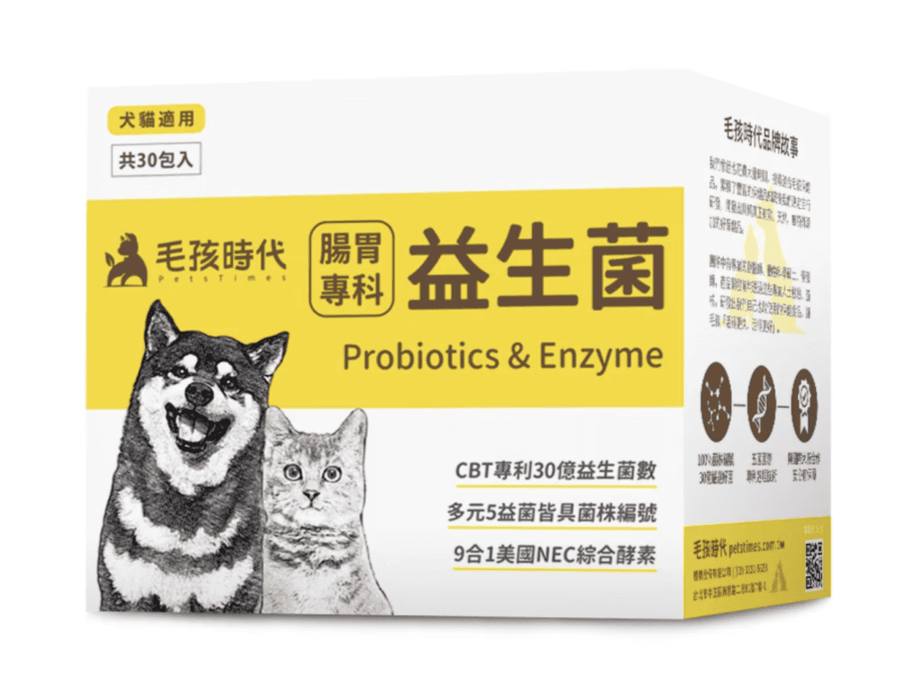毛孩時代 腸胃益生菌,來自官網