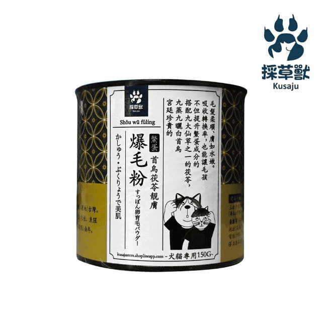 鱉蛋粉推薦|第五名:採草獸 爆毛粉首烏茯苓靚膚鱉蛋粉