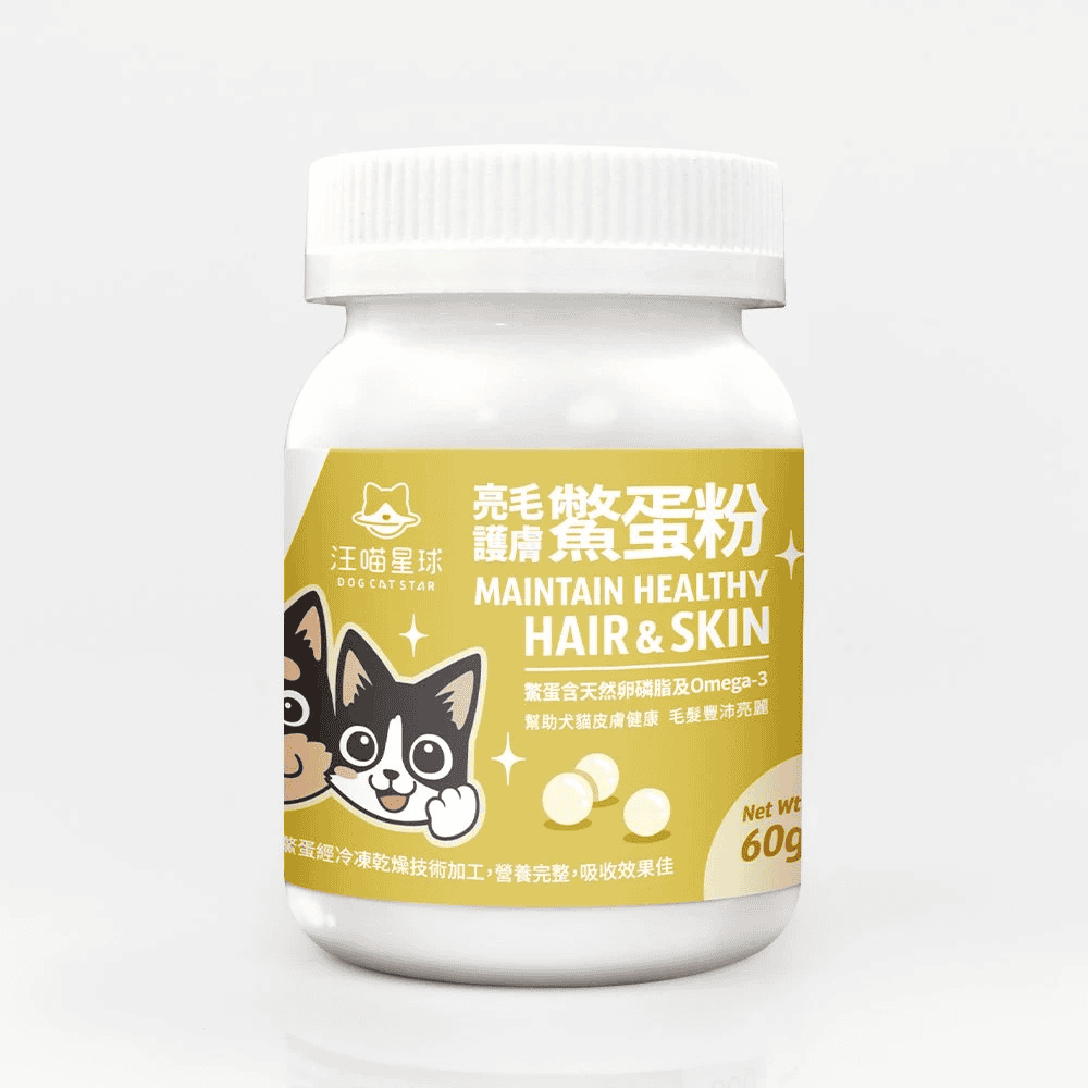 鱉蛋粉推薦|第四名:汪喵星球 亮毛護膚鱉蛋粉