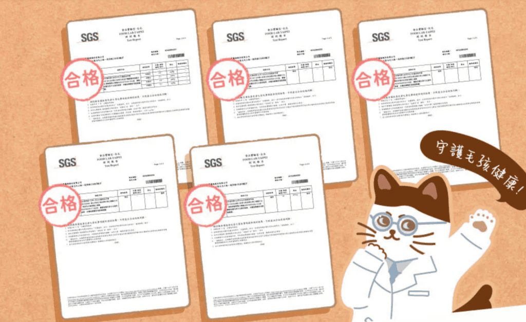倍力飼料|AAFCO 餵食測試&檢驗報告